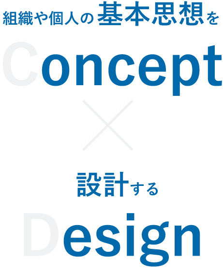 design x contents